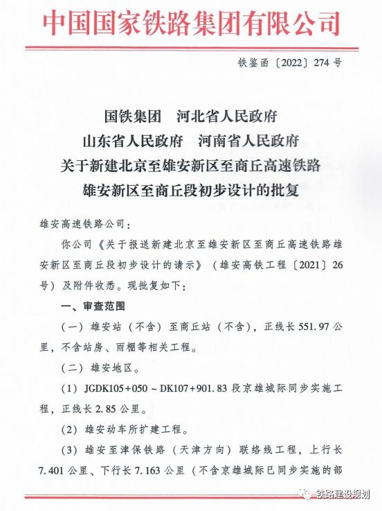 1657073344947918.jpg 微信圖片_20220706100328.jpg